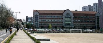 한세대학교
