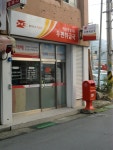 마산우체국