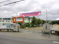 화랑초등학교 (경북)