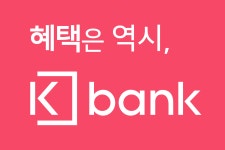 K Bank