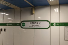 User:Revi C./Korail/2017 July