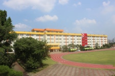 원화여자고등학교