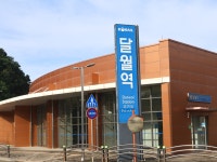달월역