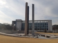 국립강릉원주대학교 박물관