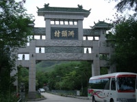 Chau Tau