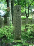 親鸞 - Wikiwand
