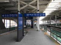 파일:Geojaehae2.jpg - Wikiwand Wikiwand - 파일:Geojaehae2.jpg