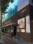 Tteok Museum - Wikidata Tteok Museum