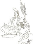 음양도 - Wikiwand