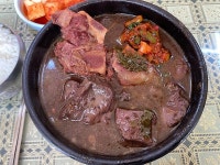 Haejang-guk - Wikiwand