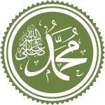 Prophetic biography - Wikiwand Wikiwand - Prophetic biography