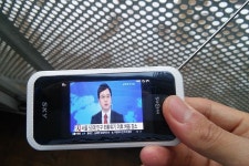 파일:DMB Phone.jpg - 리브레 위키 DMB Phone.jpg