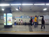 파일:423chungmuro.jpg - Wikiwand Wikiwand - 파일:423chungmuro.jpg