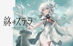 Stella of The End