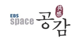 The EBS space