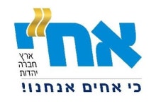 Ahi (political party)