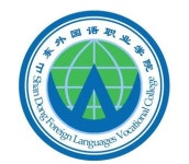 Shandong Foreign Languages Vocational College