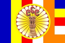 969 Movement