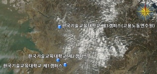 한국기술교육대학교