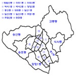 일산구