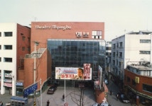 명보아트홀