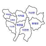 칠곡군의 행정 구역