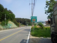 대한민국의 지방도