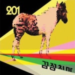 201 (음반)