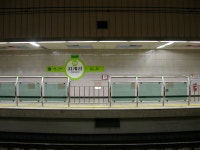 지게골역