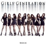 소원을 말해봐 (Genie) (노래)