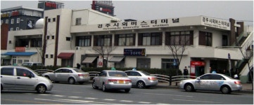 경주시외버스터미널