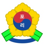 포리초등학교