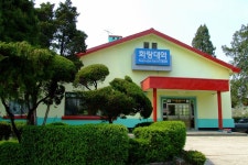 대한민국의 철도