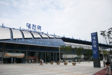 대천역