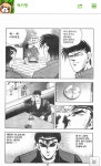 리그오브레전드 인벤 : 럭키짱꿀잼 - 리그오브레전드 인벤 탑 게시판 럭키짱꿀잼