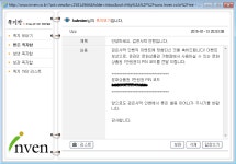 검은사막 인벤 : 소서 하향으로 멘붕... 인벤 우채통으로 힐링 - 검은사막 인벤 자유게시판