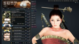 검은사막 인벤 : 새로 나온 비녀 캐쉬상점에서 봤는데 - 검은사막 인벤 금수랑 직업게시판 새로 나온 비녀 캐쉬상점에서 봤는데