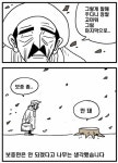 월드 오브 워크래프트 인벤 : 아낌없이 주는 나무는 행복했을까? - 인벤 최근 논란중인 이야기