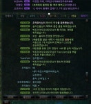 마비노기영웅전 인벤 : 숲의선율-파편골렘비매너 - 마영전 인벤 사건 사고 게시판 숲의선율-파편골렘비매너