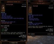 이 화살통좀 봐주세요~~ 부탁드려요 - 디아블로3 인벤 악마사냥꾼 - 디아블로3 인벤 이 화살통좀 봐주세요~~ 부탁드려요