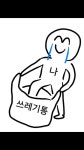 블레이드&소울 인벤 : ㅇㅋ 글삭했다 - 블레이드&소울 인벤 자유게시판 ㅇㅋ 글삭했다