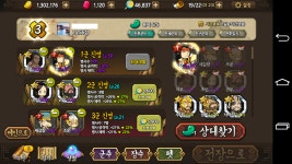 검은사막 인벤 : 글 리젠 리젠 리젠 타임 - 검은사막 인벤 발렌시아 서버게시판 글 리젠 리젠 리젠 타임