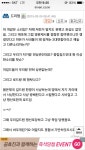 검은사막 인벤 : 드리멍 피해망상잇냐 - 검은사막 인벤 메디아 서버게시판 드리멍 피해망상잇냐