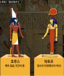 퍼즐앤드래곤 인벤 : 호루스 & 하토르 - 퍼즐앤드래곤 인벤 자유 게시판 호루스 & 하토르