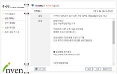 아이마트 인벤 : FM온라인 OBT 오픈 기념 이벤트 문화상품권 당첨 - 아이마트_이벤트/경품 당첨인증