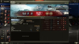 월드오브탱크 인벤 : SU-101 : 당신의 뜻대로, 싸우겠소. - 월드오브탱크 인벤 리플레이 게시판 SU-101 : 당신의 뜻대로, 싸우겠소.