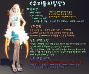 마비노기영웅전 인벤 : ☆★우리들의일상★☆신입 길드원 모집!! - 마영전 인벤 길드홍보 게시판 ☆★우리들의일상★☆신입 길드원 모집!!