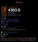 고막시vs일광로 - 디아블로3 인벤 성전사 - 디아블로3 인벤 고막시vs일광로