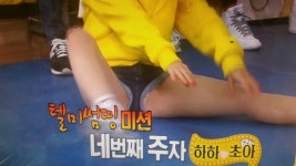 리그오브레전드 인벤 : AOA 초아 팬티.jpg - LOL 인벤 자유 게시판 AOA 초아 팬티.jpg