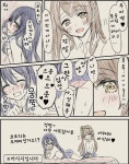 러브라이브! 인벤 : [1장,코토우미]아아..코토리..거..거긴...!.manga - 러브라이브 인벤 이미지판 [1장,코토우미]아아..코토리..거..거긴...!.manga